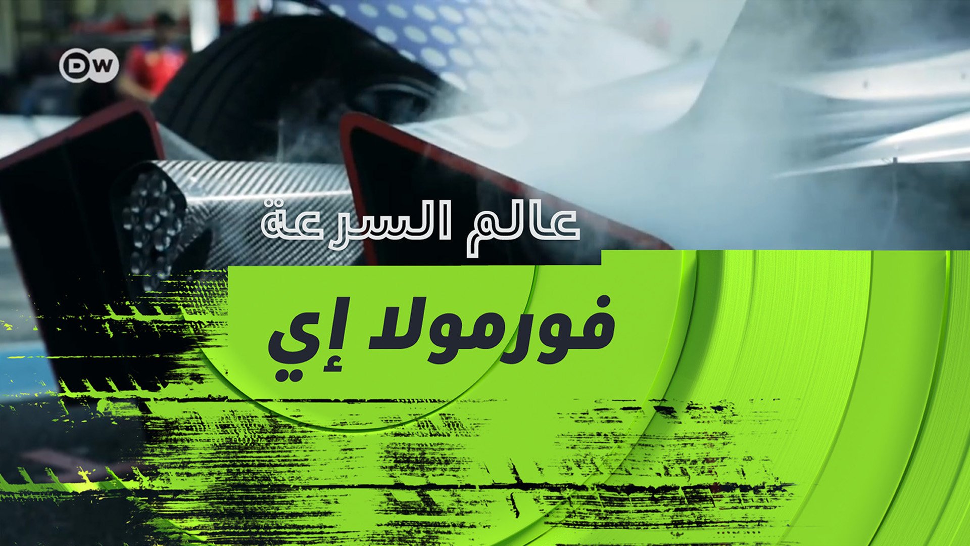 REV_Designadaptionen_05-28