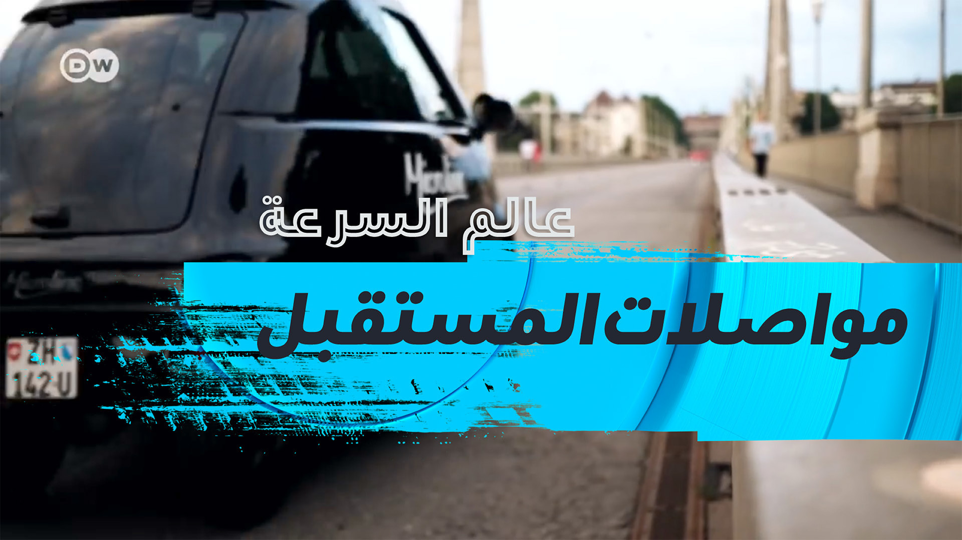 REV_Designadaptionen_05-30