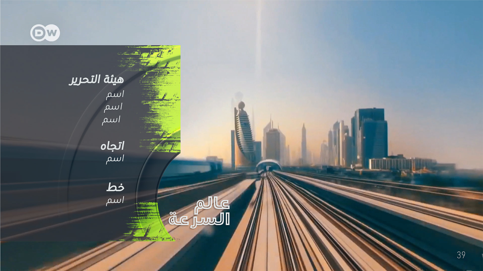 REV_Designadaptionen_05-39